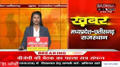 नीम का थाना: #नीमकाथाना: श्याम मंदिर के सामने बगीची का मामला, शिवायचक घोषित करने को लेकर एसडीएम को प्रतिवेदन प्रस्तुत किया 