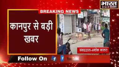 कानपुर: #कानपुर#बर्रा 2 में घरेलू एलपीजी गैस सिलेंडर में लगी भीषण आग