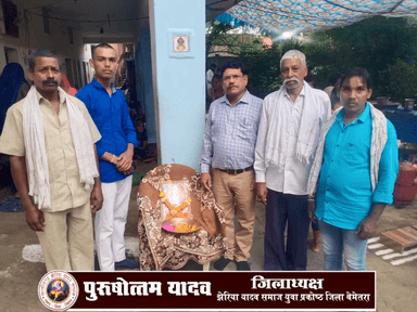 सनडोंगरी (डंगनिया) जिला रायपुर में #यादव_परिवार_के_यहां_दशगात्र के कार्यक्रम में शामिल हुआ।
#जय_श्री_कृष्ण..
#जय_यादव_जय_माधव..