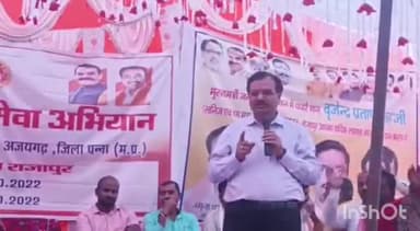 पन्ना: अजयगढ़ #पंचायतों में प्रतिदिन हाजिरी देंगे कर्मचारी ग्राम राजापुर पहुँचे पन्ना कलेक्टर ने सख्त शब्दों में दिए निर्देश#