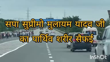 रॉबर्ट्सगंज: मुलायम सिंह यादव के देहांत पर फूट फूट कर रोते समर्थक। धरतीपुत्र की लोकप्रियता को ब्यान कर रहे हैं#मुलायमसिंह# समर सैम#