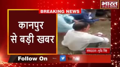 कानपुर: #कानपुर#बर्रा में जुए की फड़ का वीडियो वायरल