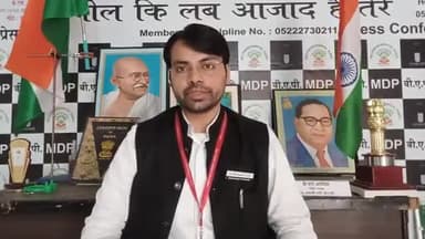 what #multidimensional_political_party MDP ldeology constitution agenda national presdent ....