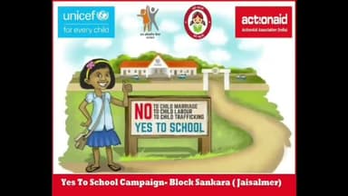 पोकरण: विधालय प्रबंधन की बैठक का आयोजन।#smc #pokaran