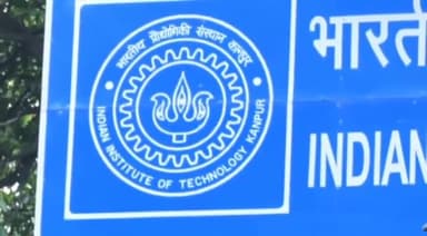 कानपुर: आईआईटी में उद्घोष 2022 का आज से हुआ आगाज, पूरे देश से दो हजार प्रतिभागी ले रहे हिस्सा #iitkanpur