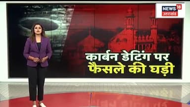 #Gyanvapi केस में एक और फैसले का दिन।कार्बन डेटिंग पर आ सकता है बड़ा फैसला @varanasipolice @1chandniver@#gyanvapitruth