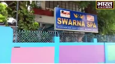 कानपुर: #कानपुर#स्पा सेंटर में पुलिस ने की छापेमारी