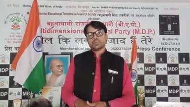 जिस देश मे फर्जी #IAS_अफसरो की नियुक्तिया होती हो और IAS की बोली लगती हो और करोड़ो पैसे #सचिवालय भेजे जाते हो वह देश ???