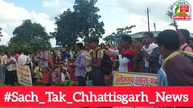 छत्तीसगढ़ रसोईया संयुक्त संघ हम सब एक हैं
#Sach_Tak_Chhattisgarh_News