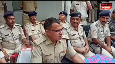 हफिज लेथ से चोरी की दर्जनों बाइक बरामद होने के बाद गोड्डा SP ने किया प्रेस कॉन्फ्रेंस। देखिए रिपोर्ट #sachtakbharat