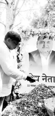 आज सैफई में नेताजी को श्रद्धा सुमन अर्पित करते हुए। 
#Safai
#Etawah 
#Mainpuri