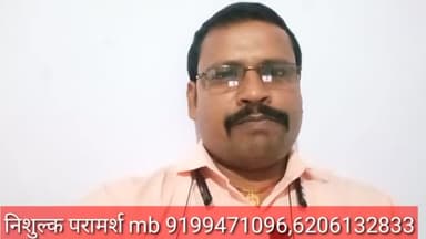 दीपावली एवं छठ पूजा के शुभ अवसर पर लक्ष्मी क्लिनिक में
निशुल्क स्वास्थ्य जॉच शिविर का आयोजन किया गया है।
दिन मंगलवार को #दिखाने के लिए mb 9199471096