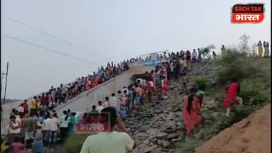 एक युवक और युवती ने ट्रेन के ट्रेक पर की आत्महत्या, घटनास्थल पर मिला टेडीबियर। #Goddanews #sachtakbharat