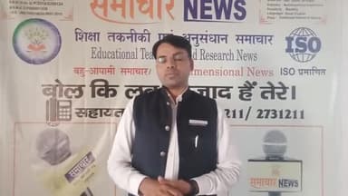 #बहुआयामी_संस्था के #हरदोई जनपद मे बैठक #23अक्टूबर रविवार #पुष्प_गिरी_निकुंज_मोमीनाबाद #पत्रकारो की नियुक्ति 05222731211