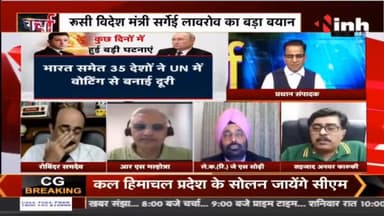 चर्चा : 'नाटो' की बौखलाहट, विश्वयुद्ध की आहट ? #russiavsukrainewar #russiaukraine #VladimirPutin #zelenskynews #DrHimanshuDwivedi