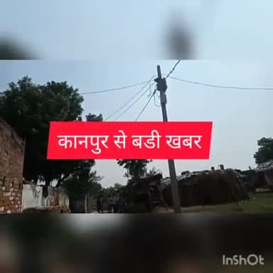 बिल्हौरः अरौल शेषपुरधर्मशाला गांव में विद्युत विभाग द्वारा चला चेकिंगअभियान घरों के काटे गए18कनेक्शन#संवाददाता लव कुश