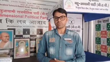 #हरदोई जनपद शिक्षा व अंकपत्र का #बाजारीकरण खेतो मे बने डिग्री पीजी कॉलेज #सांडी_पक्षी_विहार की बैठक समर्थन 9918422098