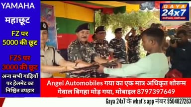 भाकपा माओवादी का सब जोनल कमांडर ने किया सरेंडर
#NaxaliCylainder #Gaya24x7 #GayaCity #GayaLocalNews #GayaKiKhabar #Gaya