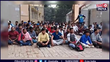 पटना ग्रामीण: BTSC JE के अभ्यार्थियों ने किया बिहार तकनीकी सेवा आयोग का घेराव |#btsc #biharnews