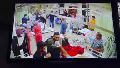 #वाराणसी के एपेक्स अस्पताल में डॉक्टरों के साथ मारपीट, परिजनों ने वार्ड में घुसकर की डॉक्टर्स के साथ मारपीट। #varanshi