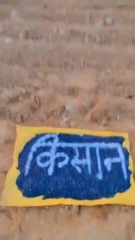 #किसान
#अमित_चौधरी_जयचौली
#amitbharatpur05