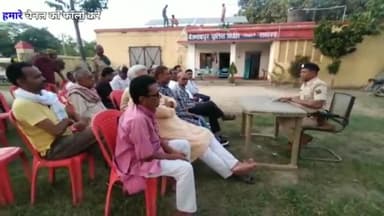 सौर बाज़ार: @सौर बाजार प्रखंड के #बैजनाथपुर ओपी में शांति समिति की बैठक की गई जिसमें ओपी प्रभारी #दीपावली भैया दूज एवं महापर्व #छठ