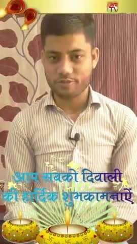 आप सभी को हमारी टीम की ओर से दीपावली महापर्व की हार्दिक शुभकामनाएं। #happydiwali2022 #janpakshtv #vijaysatyatak