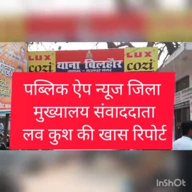 बिल्हौरः बाजार अरौल चौकी दरोगा मनुज चौधरी व सिपाही मय पुलिस बल के साथ सड़क व बाजार पर रखी फैनी नजर #संवाददाता लव की खास #