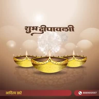प्रकाश व खुशियों के महापर्व दीपावली की आप सभी को हार्दिक शुभकामनाएं। दिवाली के दीप आप सभी के जीवन में खुशियों का उजाला भर दें, प्रभु श्री राम से यही प्रार्थना है।
#HappyDiwali
#ShubhDeepawali