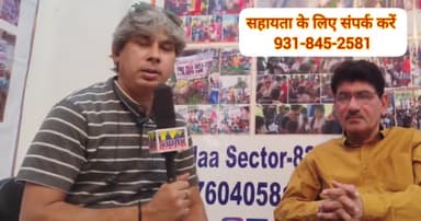 फरीदाबाद: पालन घर संस्था कर रही है गरीब बच्चों की सहायता#tv4way
