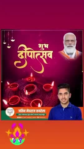 दीपों के त्यौहार #दीवाली की आप सभी को हार्दिक शुभकामनाएं।
happy #diwali2022 Everyone
