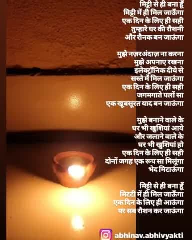 शुभ दीपावली 🪔
#happydeepawali