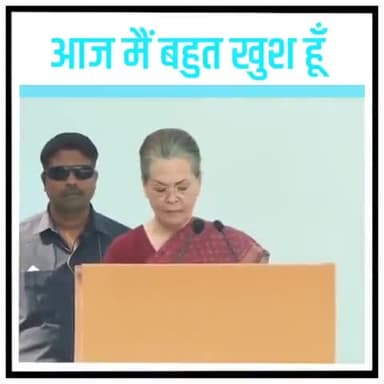 #श्रीमती_सोनिया_गांधी जी नए अध्यक्ष श्री #मल्लिकार्जुन_खड़गे जी को हृदय से बधाई देती हूँ। मेरे विषय में आप लोगों की भावनाओं और सम्मान के लिए मैं आभार व्यक्त करती हूं
#CongressPresidentKharge