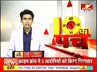 #media #BansalNews #news मीडिया की कलम से