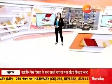 #media #ZeeTV #news मीडिया की कलम से