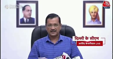 #नोटों पर लक्ष्मी _गणेश की तस्वीर
केजरीवाल के बयान पर मचा है बवाल
देखें खबर और दे अपनी राय