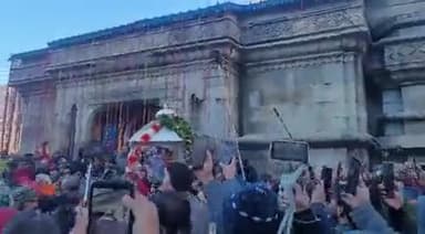 #केदारनाथ और #युमनोत्री के कपाट विधि विधान से हुए बंद, 6 माह के शीतकाल समय के लिए बंद हुए हैं कपाट। #uknews #kedarnath