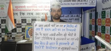 #आम आदमी पार्टी का रंग #गिरगिट की तरह है समय आने पर रंग
दिखाएगी ।