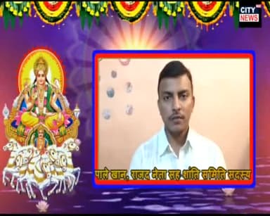 मुज़फ्फरपुर महानगर राजद अल्पसंख्यक प्रकोष्ठ एवं जिला शांति समिति की ओर से छठ की ढेरों शुभकामनाएं 🌹
#tejaswiyadav #qarishoaib #rjd_bihar