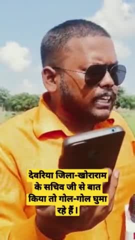 विकास के नाम पर कैसे सरकारी अधिकारी गांव के गरीब लोगों को चुटिया बनाते हैं l#balramchauhan