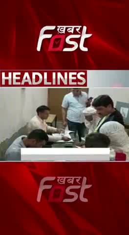 Haryana Panchayat Election: पहले चरण में 9 जिलों में मतदान
#Khabarfast #HaryanaPanchayatElection #PanchayatElection