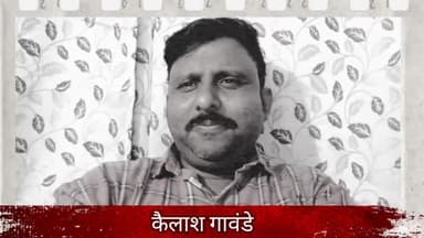 sachhi bate #kailash gawande ke sath
#real life experiences