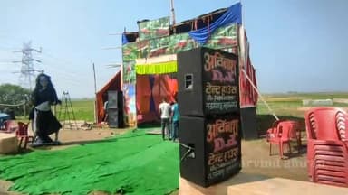 सुल्तानगंज: #Sultanganj : छठ पुजा कि हो रहि तयारी #ShivnandanPur गाॅंव में बहुत धुम धाम से मनाई जाती हैं #Chhath_puja