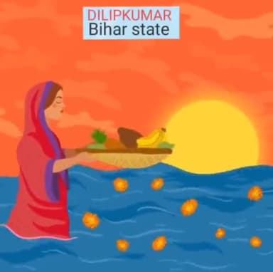 भगवान सूर्य की उपासना व लोक आस्था के महापर्व छठ पूजा की हार्दिक शुभकामनाएँ मान्यवर प्रधानमंत्री @narendramodi जी
Happy #छठ_पूजा 🙏
#सूर्य_देव #माँ_गंगा
#छठ_महापर्व