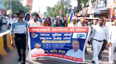 #मोहन_भागवत RSS के विरोध में रैली प्रदर्शन
जिला संतकबीरनगर
#वामन_मेश्राम
भारत मुक्ति मोर्चा
#धनंजय_कुमार_जिलाध्यक्ष
