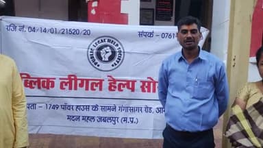 #darpanrotibank के कार्यों की पब्लिक लीगल एवम हेल्थ सोसल क्लब ने खूब सराहा