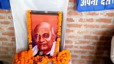 Aaj Apna dal s party karyalay Sitapur mein sardar Vallabhbhai Patel ji ki jayanti manae gai
#sardarvallabhaipatel