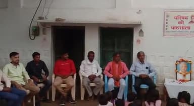 चरखारी: #एबीवीपी_परिषद_की_पाठशाला रूपनगर में भारत के अखंड स्वरूप 'लौह पुरुष' सरदार वल्लभ भाई पटेल जी की जयंती मनाई गई और छात्र छात्राओं को पठन पाठ्य पुस्तकें वितरित की गई जिसमें मुख्य अतिथि के रूप में रजनीश गुप्ता जी भाजपा नगर अध्यक्ष रहे