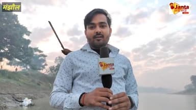 #छठ व्रतियों के द्वारा #मंझौल #शाहपुर #बसोनाघाट पर उदयीमान सूर्य को अर्घ्य दिए देखिए पूरा वीडियो #begusarai