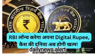 RBI लॉन्च करेगा Digital Rupee, कैश रखने का झंझट खत्म, जानें इसके फायदे :-
#digitalrupee
#financeminister